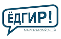 Ёдгир